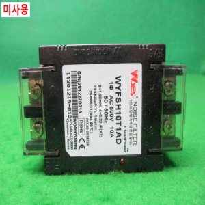 12124/미사용노이즈필터/WYFSH10T1AD/WYES